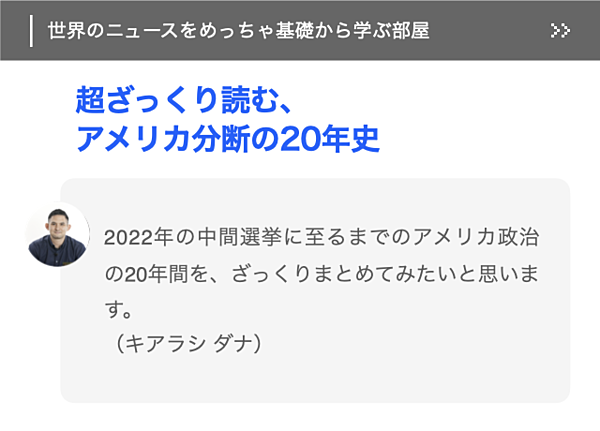 冷笑主義とTwitter