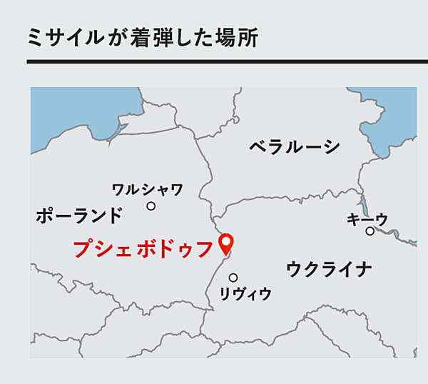 3分解説 ポーランドのミサイル着弾 これから何が起きるのか