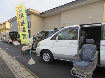 三菱オートリースの福祉車両ビジネス 乗降装置など架装メンテに注力