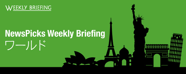 Weekly-Briefing_world