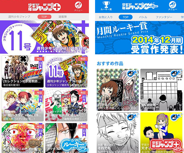 目指すワンピース超え ジャンプ はマンガの王道を行く