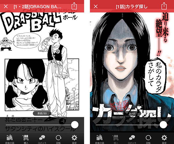 目指すワンピース超え ジャンプ はマンガの王道を行く