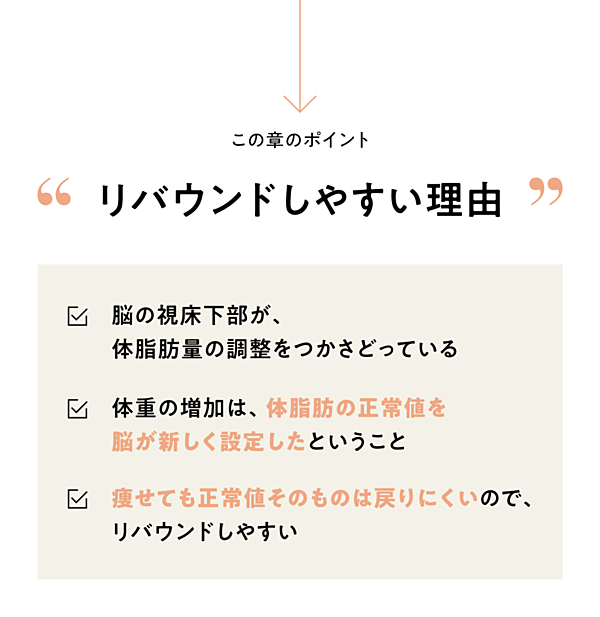 核心】「欲望vsテクノロジー」の無限ループを考える