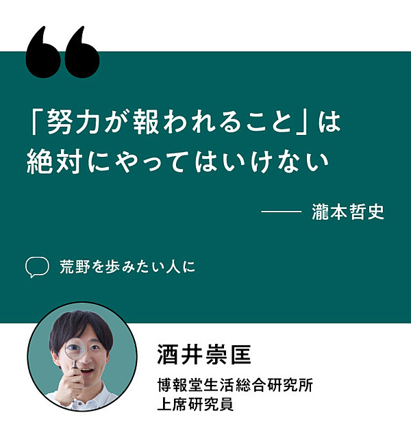 最高の 成功するまでやってみよう！ 竹村健一 本