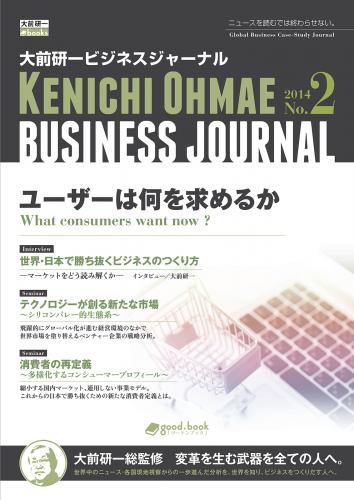 journal2号表紙