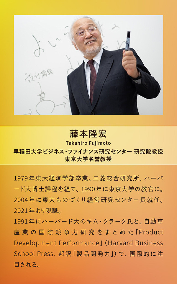 秘伝】ビジネススクールで教える利益率20%企業の法則