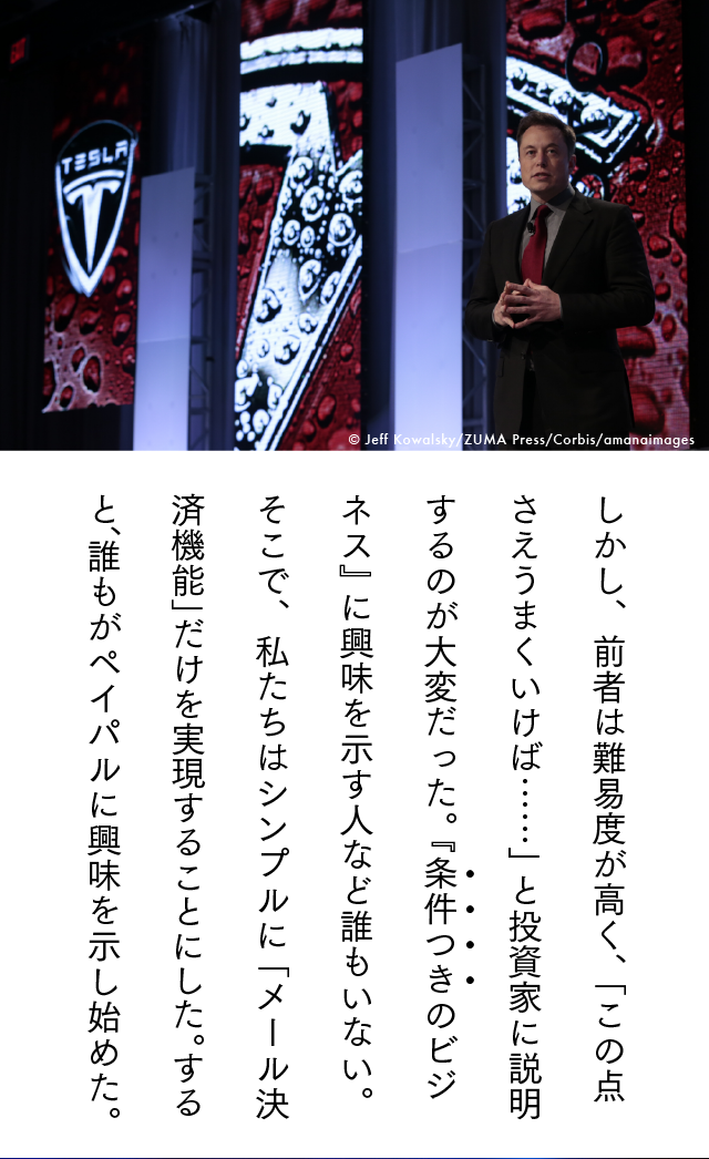 世界を変えた6人が有名大卒業式で語った 珠玉の言葉 たち 前編