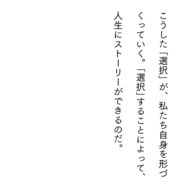 世界を変えた6人が有名大卒業式で語った 珠玉の言葉 たち 前編