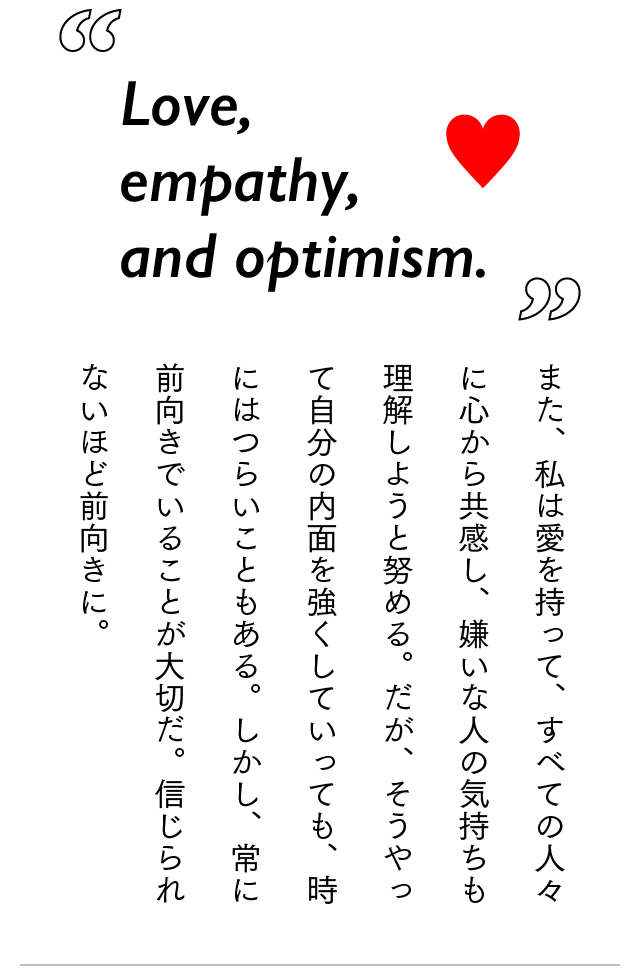 世界を変えた6人が有名大卒業式で語った 珠玉の言葉 たち 前編