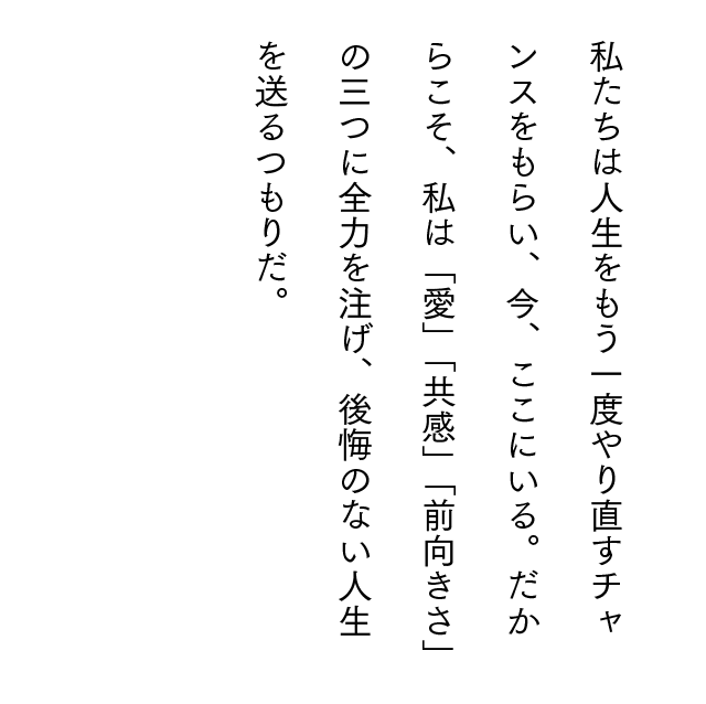 世界を変えた6人が有名大卒業式で語った 珠玉の言葉 たち 前編