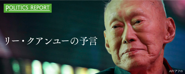 シンガポールの政治哲学 上―リー・クアンユー首相演説集