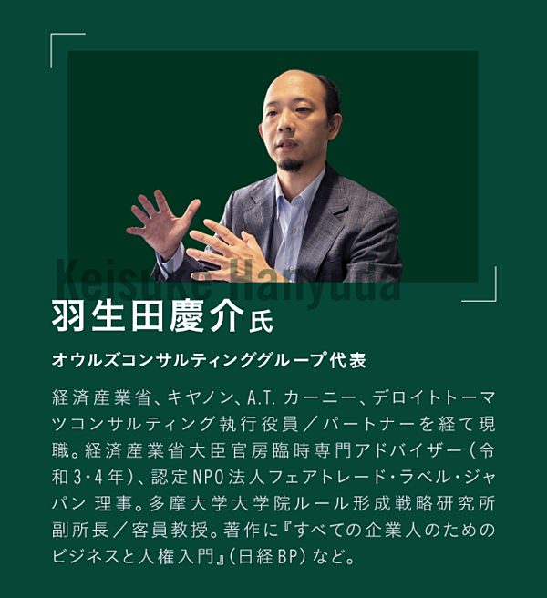 人権問題】ジャニーズ性加害、企業対応の｢正解・不正解｣