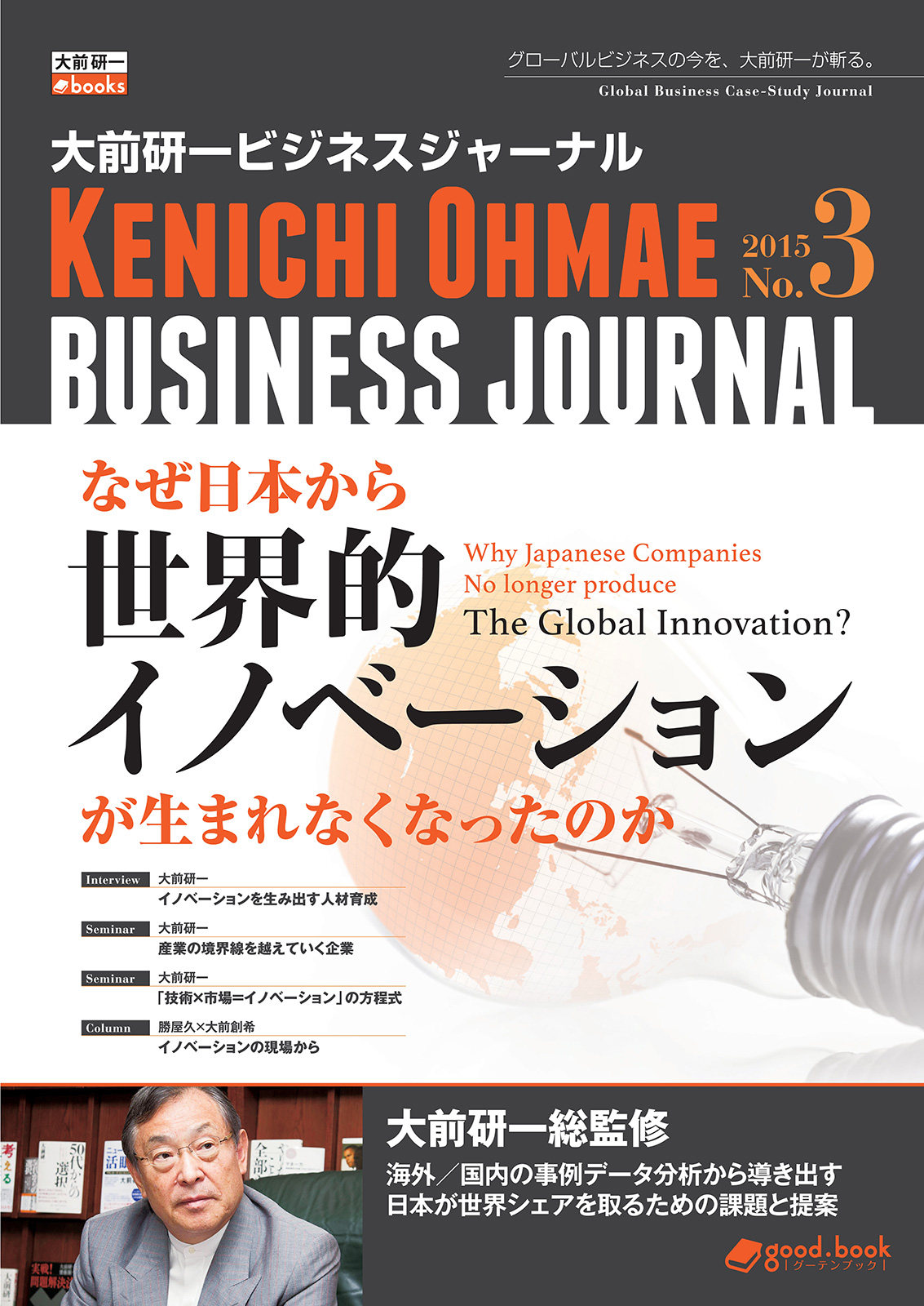 N00144-cover