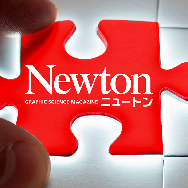 直撃】朝日新聞が「今さら」科学誌ニュートンを買収した狙い