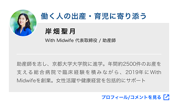 助産 訴訟 助産記録 日総研 最大53％オフ！ - 健康・医学