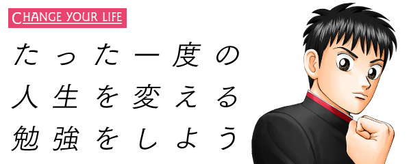 最後にもう一度 問おう 人はいったい なんのために生きるのか