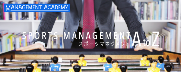 アトレティコ マドリーとバイエルンの経営方針はどちらが正しいか