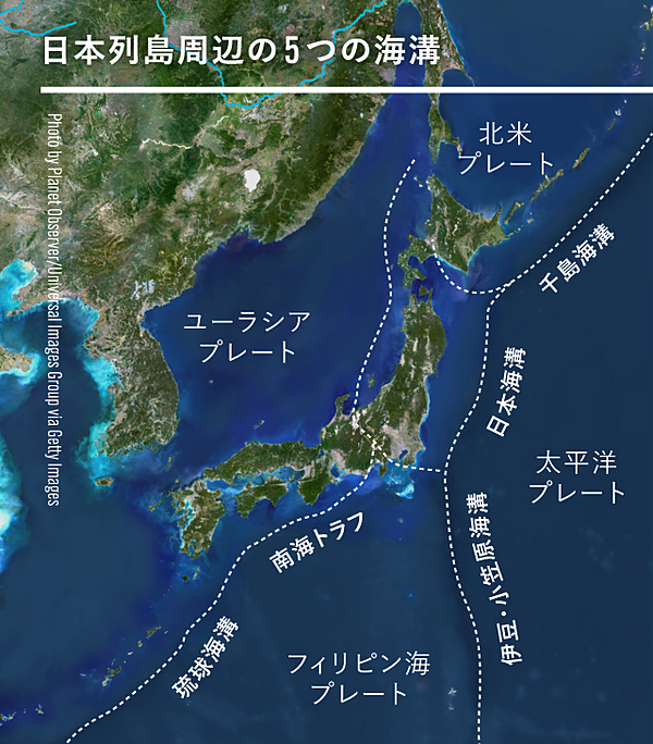 海溝地図 GSJ地質ニュース Vol.6 No.7