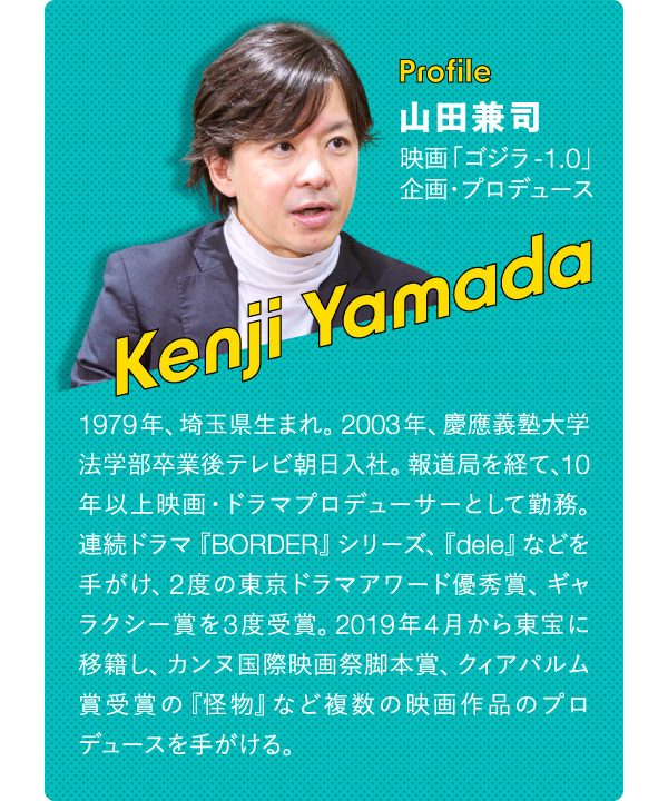 米アカデミー賞受賞】ゴジラ−1.0が開いた日本映画の突破口