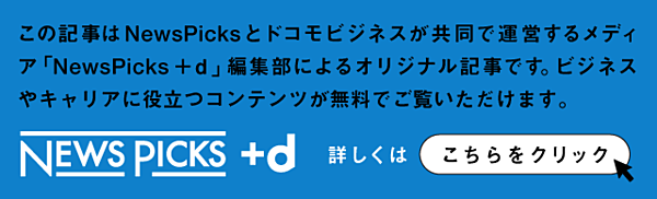 推し活経済 瀬町奈々美 - ビジネス