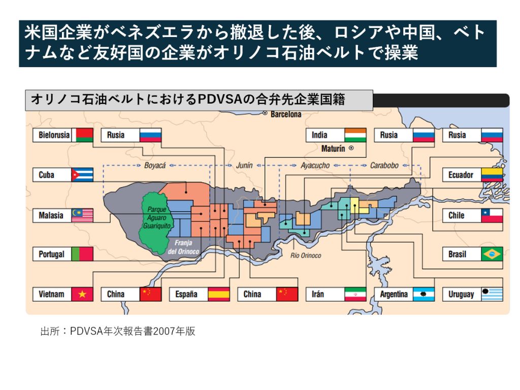 ベネズエラ経済破綻の要点を整理してみた