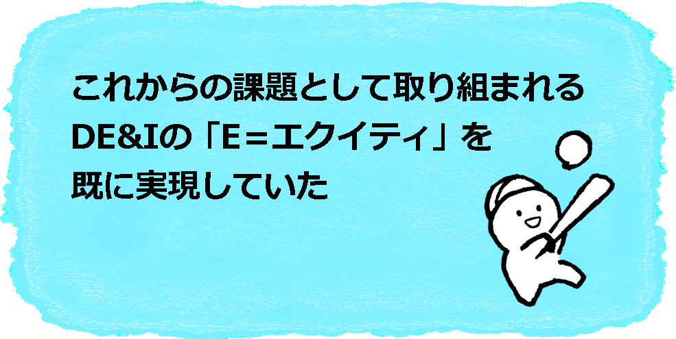 未来は後からついてくる！？「時代を先取りし過ぎたデザイン」