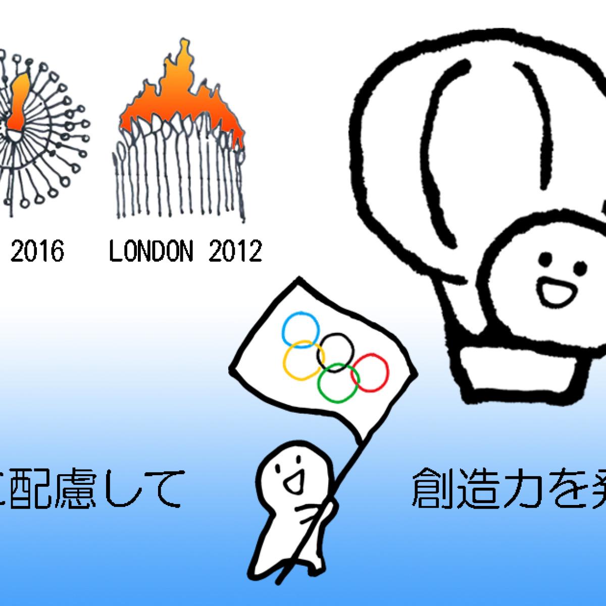低炭素でエモい、近年の「オリンピック聖火台」に見られるデザインの変化球