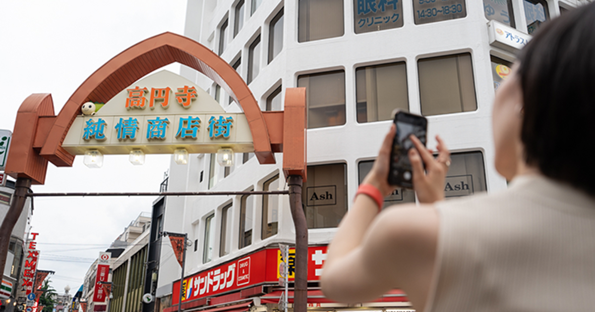 “踊るばか”が地域を活性化する!「TOKYO DANCE AR in 高円寺」開催