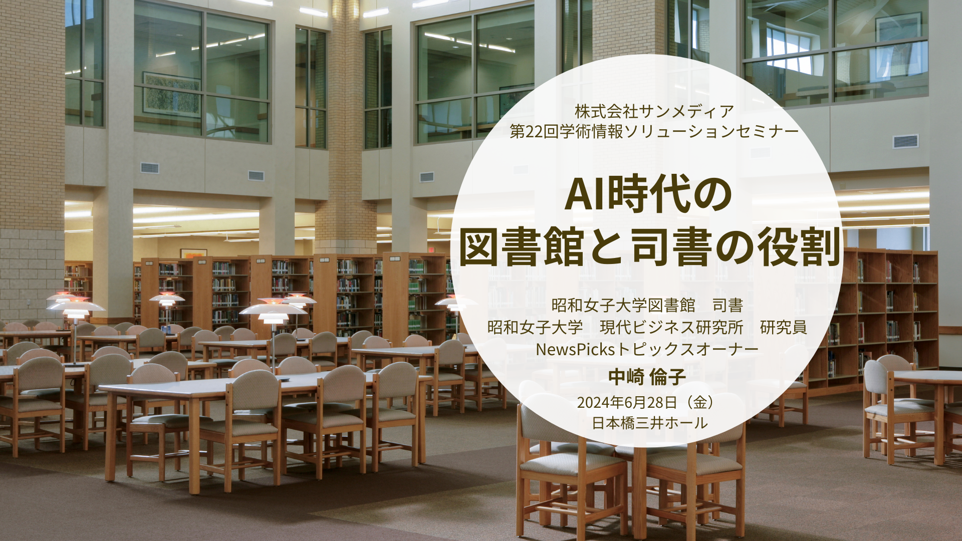 知っておきたい大学図書館の仕事―現場に即した業務ガイドブック 知っておきたい図書館の仕事 | 図書館の仕事作成委員会 |本
