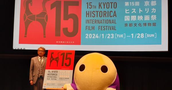 第15回京都ヒストリカ国際映画祭のラインナップ発表、「ONE PIECE」ワノ国編、片渕須直監督の製作中新作秘話、日本初公開の海外作品やVR短編など