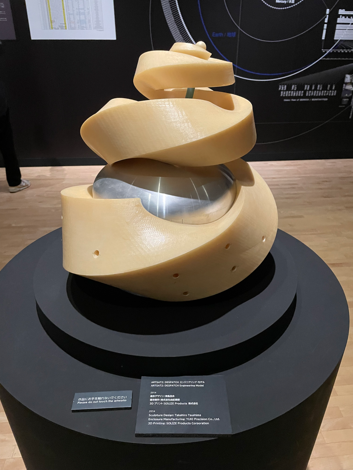 役に立たない」が未来を創る——『ミッション∞インフィニティ』展にみる