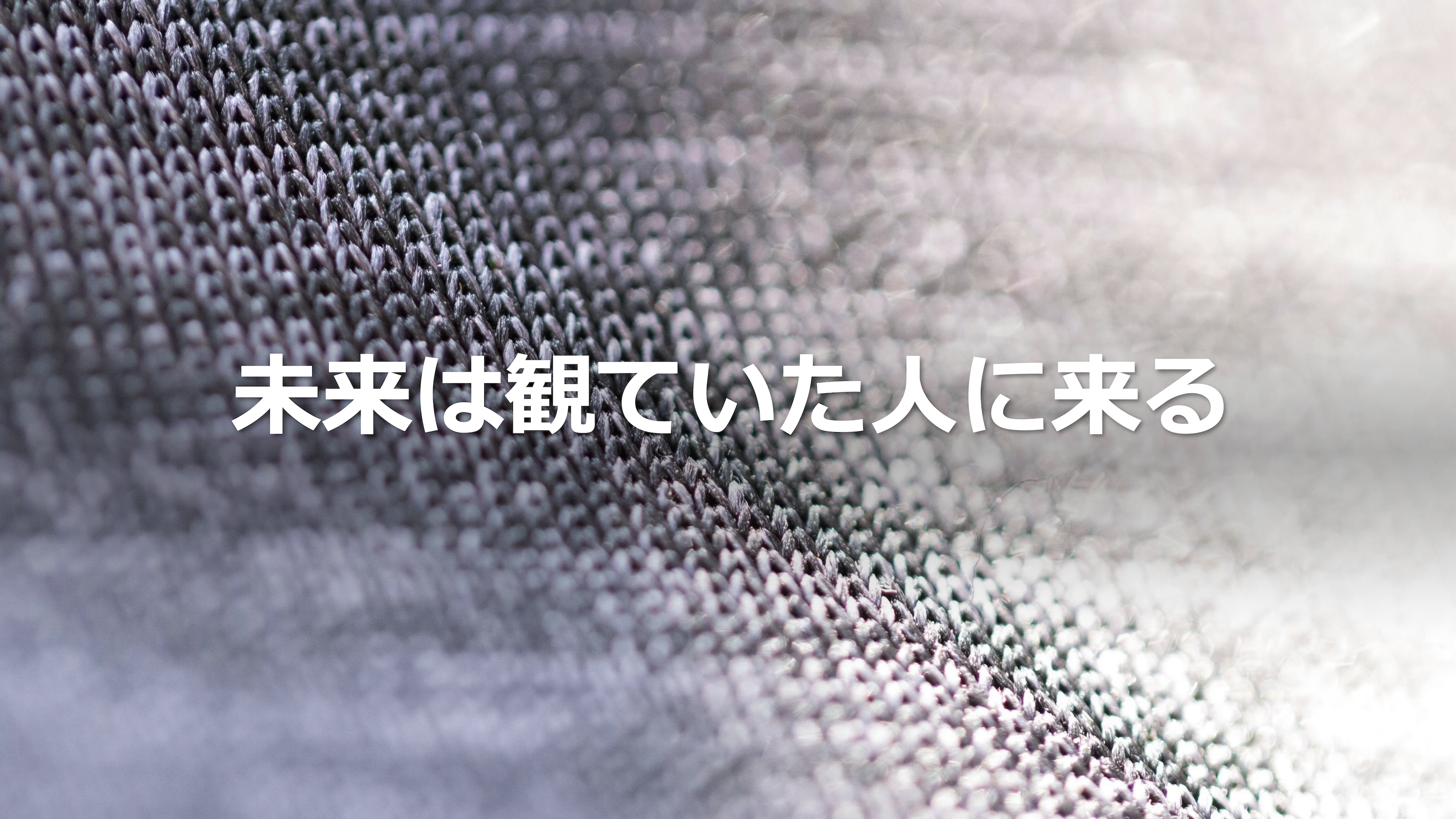 アート思考」とイノベーション - NewsPicks