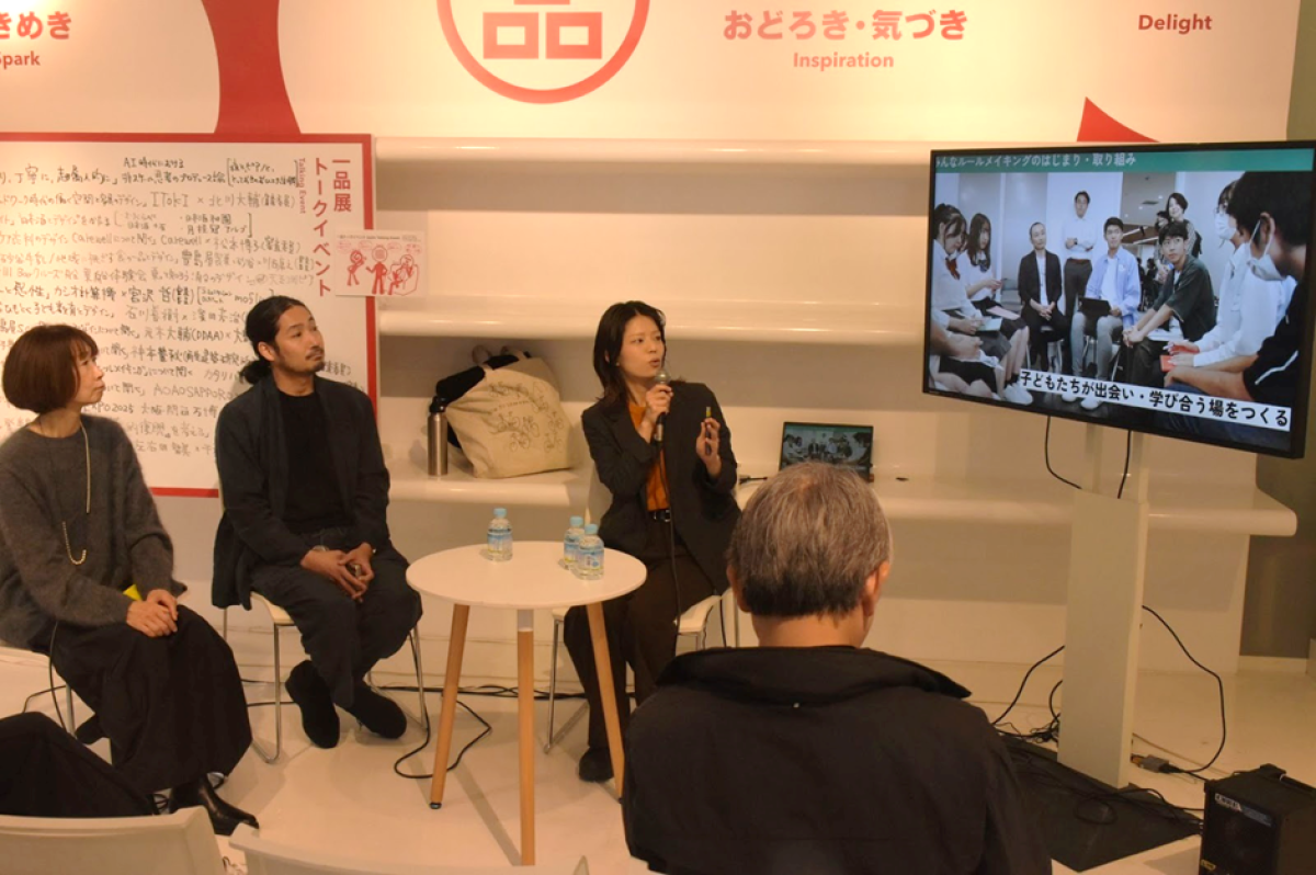 グッドデザイン賞の審査委員と考えた、みんなのルールメイキングの意義と可能性