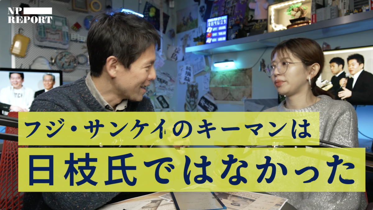 ライブドア 熊谷