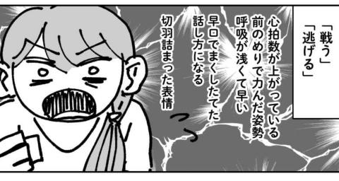 個人の「生きづらさ」を解消すれば日本はもっと良くなる - NewsPicks