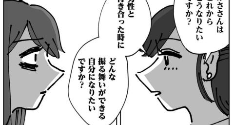 個人の「生きづらさ」を解消すれば日本はもっと良くなる - NewsPicks