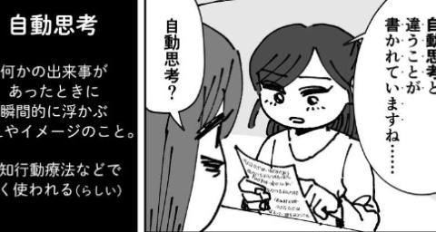 アスク・ヒューマン・ケア on X: 