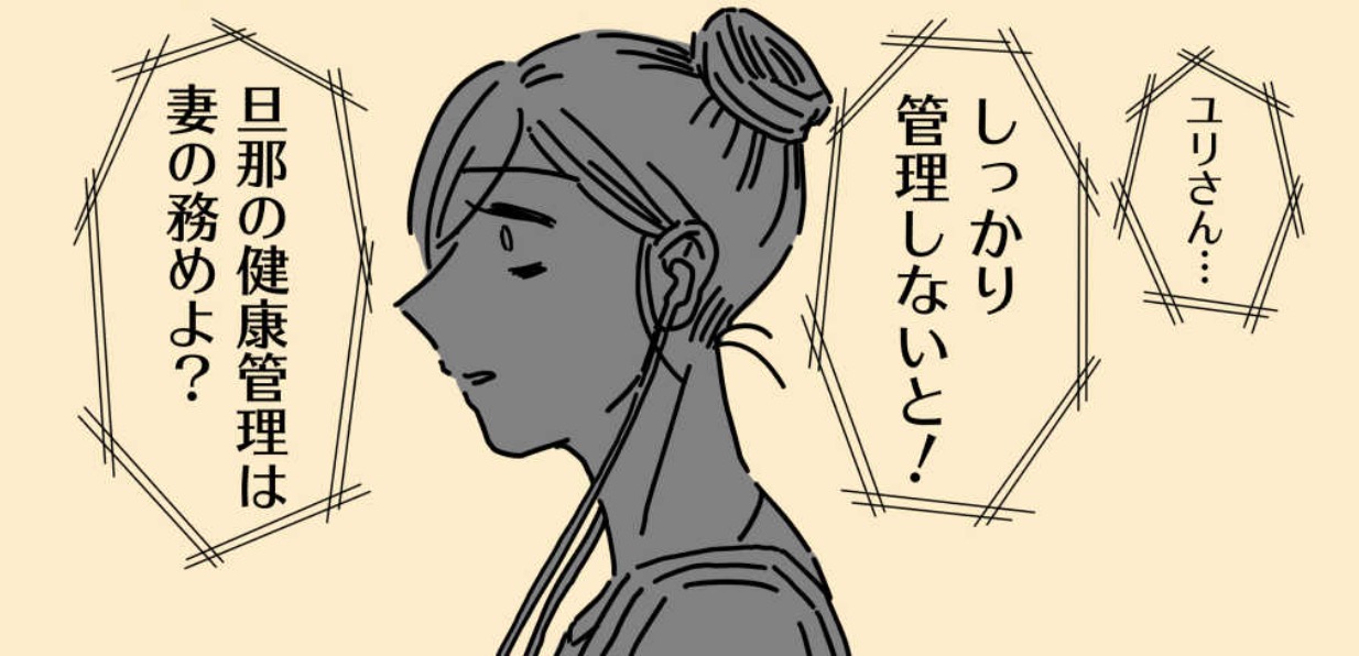 個人の「生きづらさ」を解消すれば日本はもっと良くなる - NewsPicks