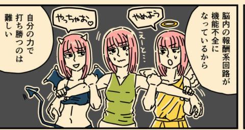 アスクヒューマンケア 通信セミナー 三森みさ さん お勧め