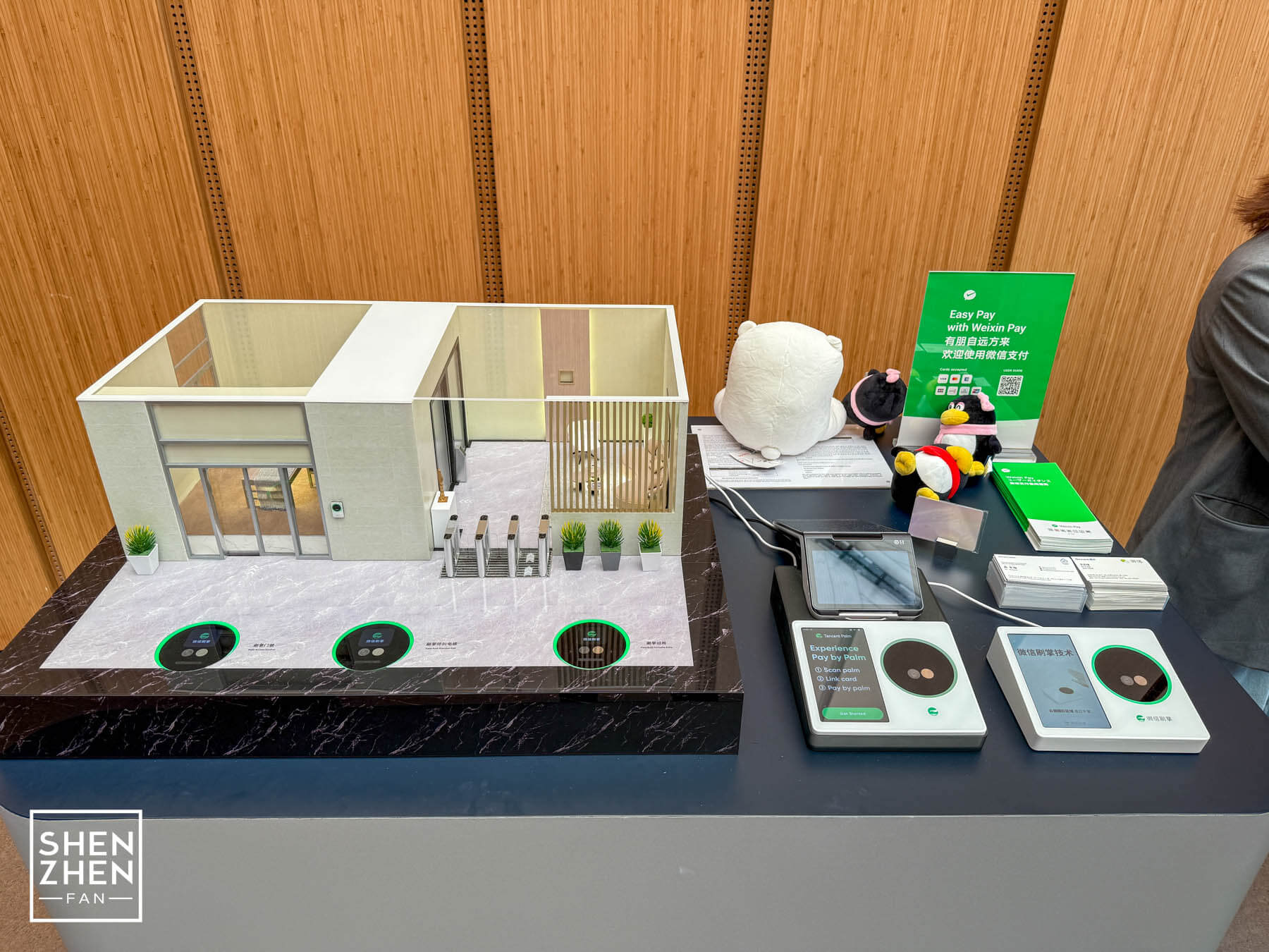 2025大阪・関西万博の中国パビリオン「深センウィーク」から見る深セン