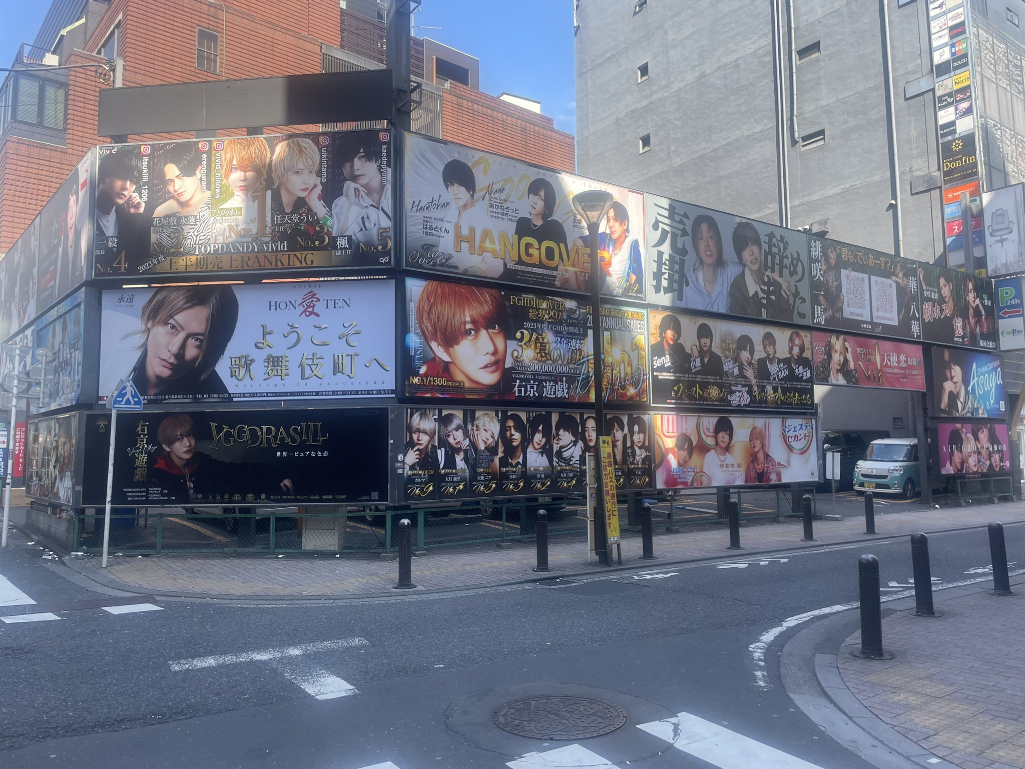 職業、イケメン。」 ホストクラブ看板の男性像と社会