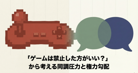 楽しく深い学びを。子どもにも、大人にも。 - NewsPicks