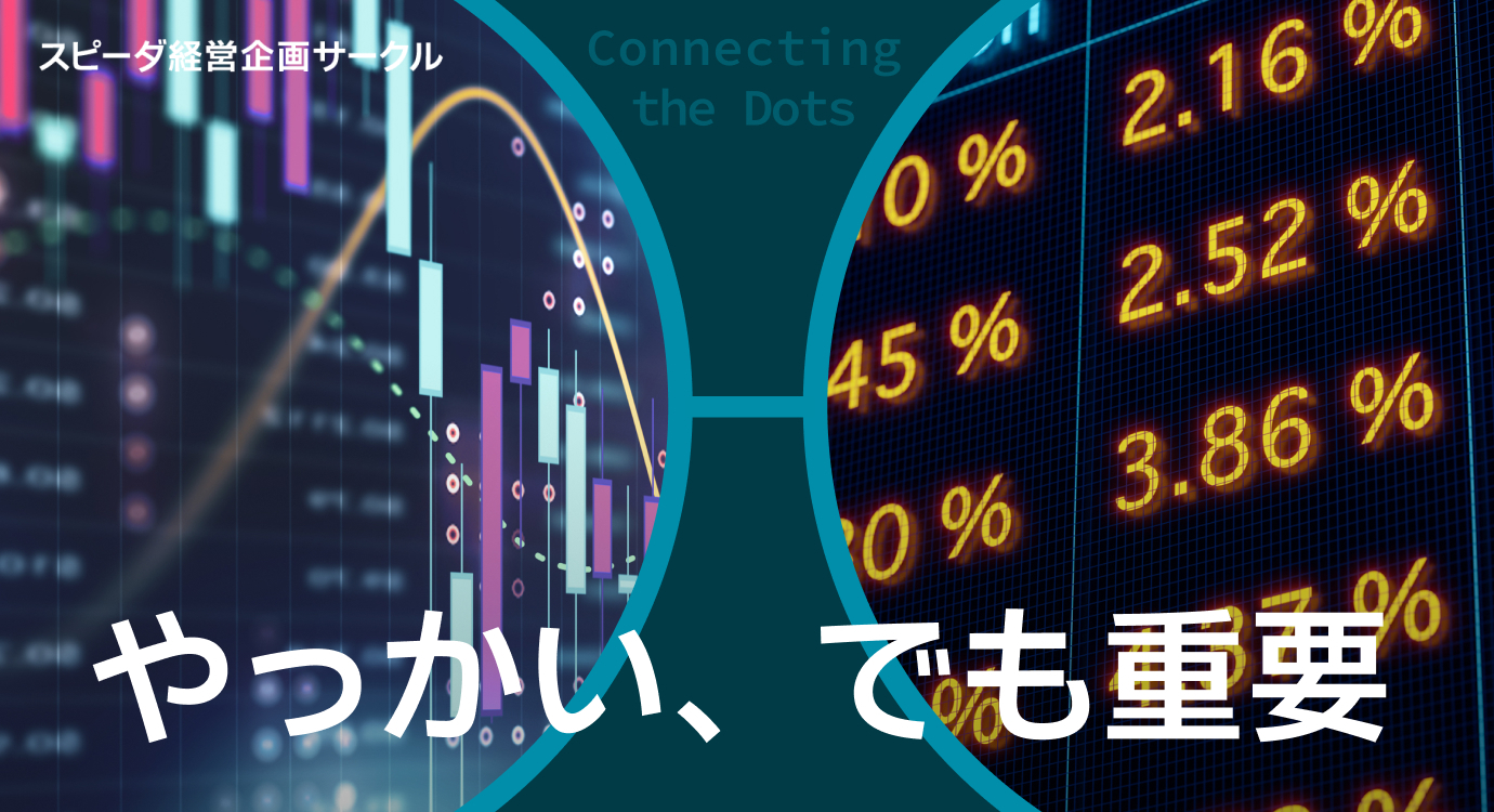 ソフトバンクGが怒った「格付け」超解説