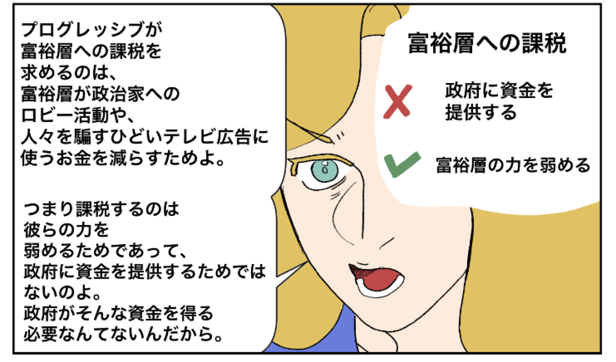 なぜ富裕層は嫌われるのか? : 成功者への社会的嫉妬のメカニズム Amazon.co.jp: なぜ富裕層は嫌われるのか?: 成功者への社会的