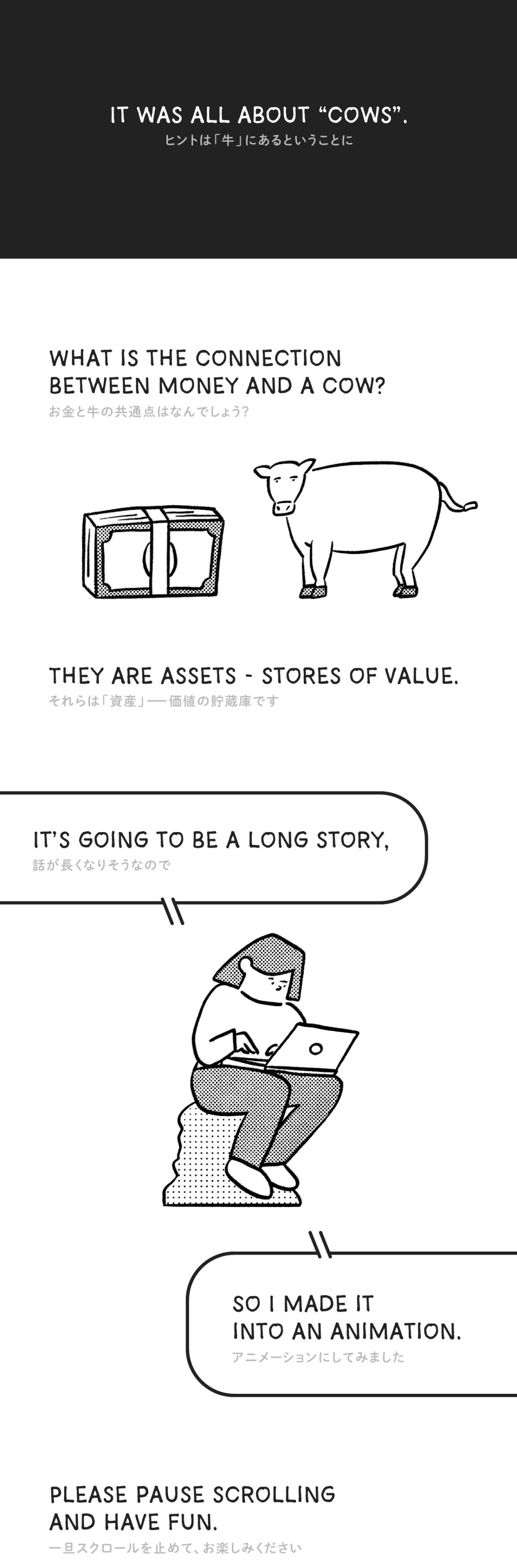 金利のある世界」とは