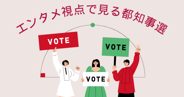 “エンタメ化する”東京都知事選挙で、AITuber「AIあんの」が目指す未来【安野たかひろ】