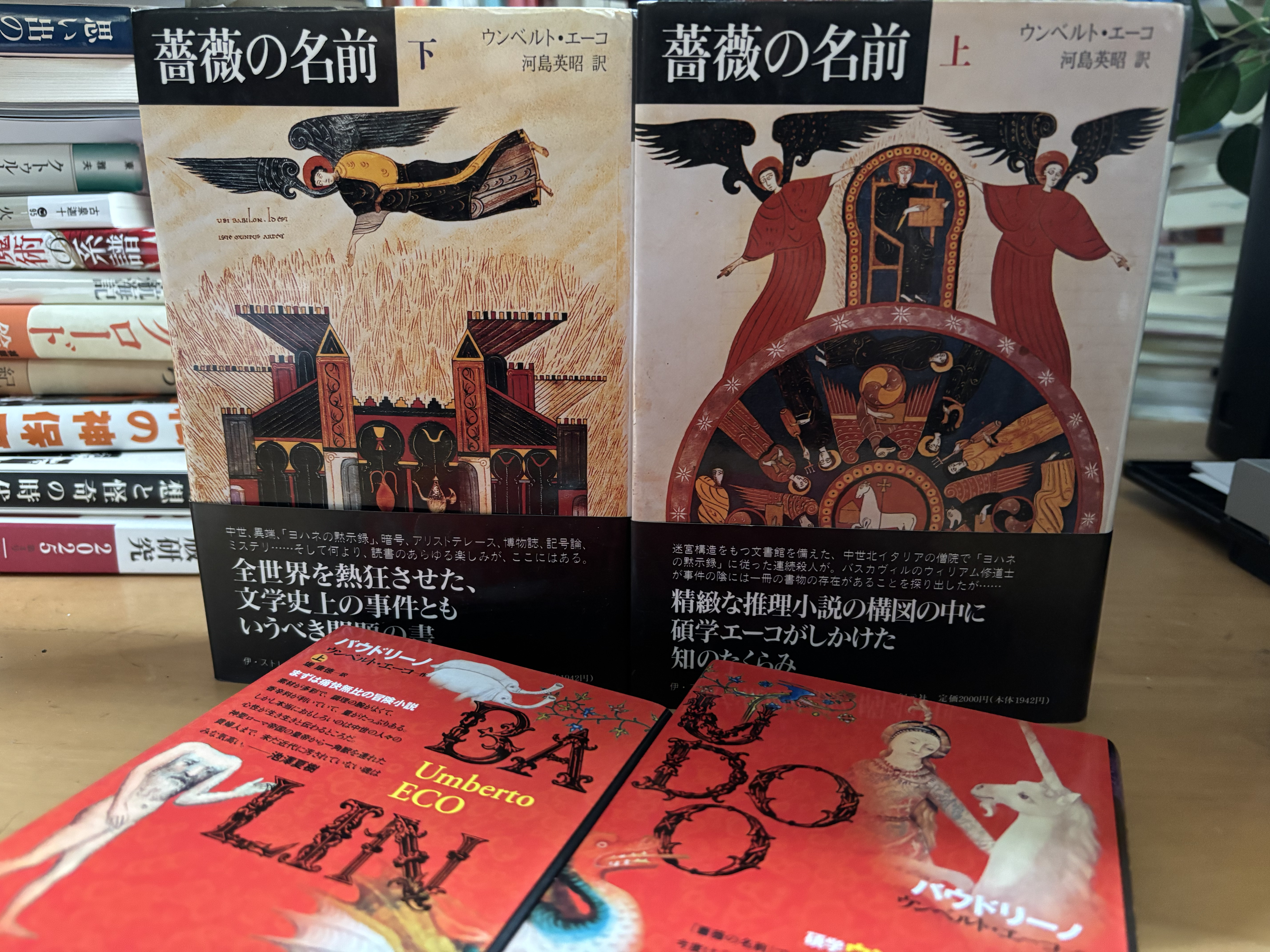 西洋中世文化事典』を楽しむ！！ - NewsPicks