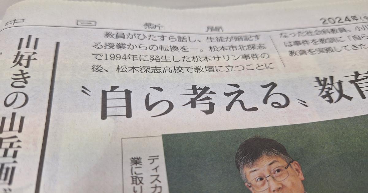 実践編4：高校世界史の授業で『西洋中世文化事典』を使ってみる