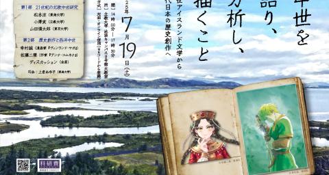 西洋中世の秩序と多元性　関西中世史研究会編 西洋中世の秩序と多元性 | 関西中世史研究会 |本 | 通販 | Amazon