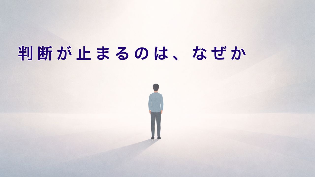 障害者雇用は「やさしさ」の話なのか？ 現場で起きている、もう一つの現実